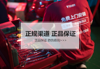 必发电池