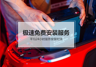 必发电池