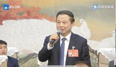 两会季丨浙江团举行媒体开放日，张天任代表接受中外媒体采访